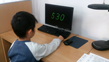 フラッシュ暗算写真